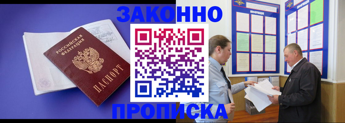 форма 3 в Наро-Фоминске